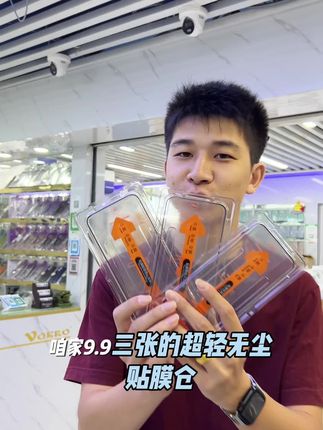 #必备好物 #便宜好物