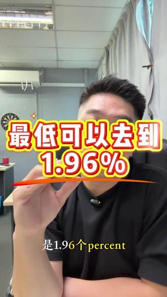 这个论是真的可以 #马来西亚 #生意 #贷款