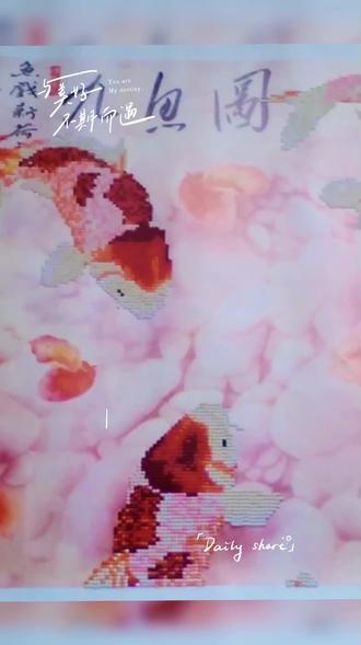 #手工 2026年马年大吉