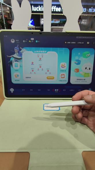 科大讯飞学习机,数学,三四年级怎么进行规划使用?
#科大讯飞学习机#学习机 #小学 #数学#学习计划