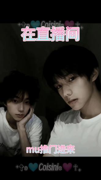 在直播间#橹穆 #橹穆双人舞台 #橹穆ai
昨天晚上各位睡好觉了吗,反正我是没有😴没有睡觉的义务!