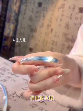 #听说每个女孩都有一个银手镯 足银猫眼手镯,每一面都能折射出希望与梦想,闪耀进你的心里#足银手镯#七夕礼物 #送女生礼物 #猫眼手镯