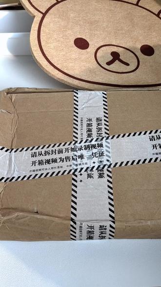 拆福袋盲盒中:P
#谷子#吃谷#开箱#漫库#福袋盲盒