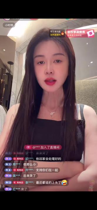 公主对每一段感情都很认真,每一次恋爱都是奔着结婚去的。如果明知道不可能结婚再去谈恋爱,她也不会走心。所以如果不能解决信仰问题她也不会继续下去,因为她不想伤害彼此。#盈公主#纳迪尔#直播录屏分享 @👑盈公主👑 @纳迪尔