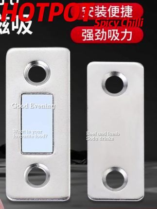 #【3套/送双面胶+固定螺丝】免打孔强磁门吸衣柜门抽屉闭合优质#磁吸 #柜门 #抽屉
