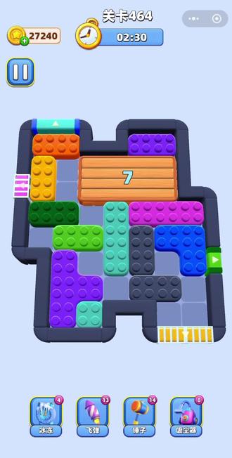 解谜高手,第464关
#解谜高手