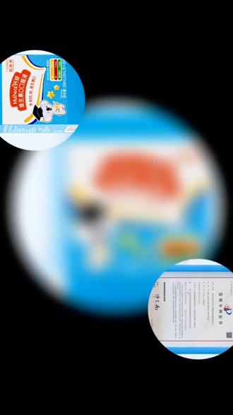 【唯一官方旗舰店】爱康萃钙锌乐#每日分享