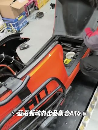 蓝石新动力/极核AE4/极核AE5/内置蓝牙/OTA升级/原厂直上