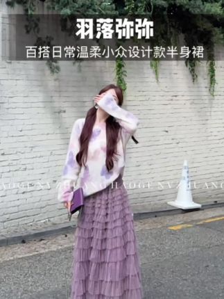 #早秋贵气感穿搭 #韩系穿搭 #跟着浩哥学穿搭 #温柔穿搭 #减龄气质