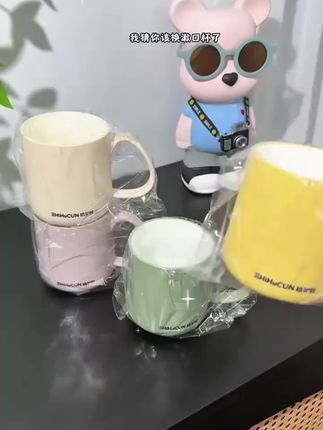#牙杯 #洗漱杯