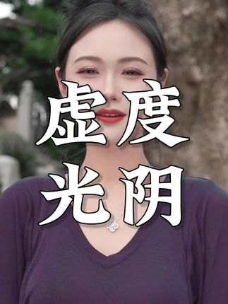 #正能量#情感共鸣