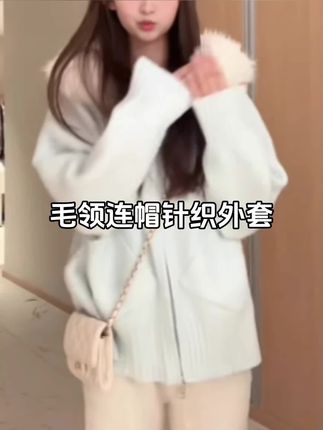双拉链气质毛领连帽设计感显瘦针织外套#针织外套 #气质外套 #针织 #上衣穿搭 #品质女装