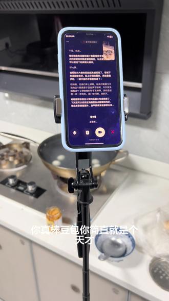 这一刻我理解了海绵宝宝里的痞老板与他的机器人女友 #厨房好物 #做饭 #搭子 #豆包 #天才 !