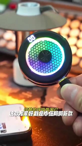 【小伍哥哥】武影P7子X9新款智能温控手机散热器45W大功率强效制冷