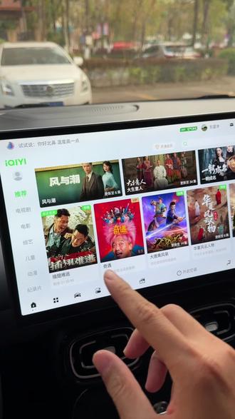 当你的车没有网络时 ,可以这样操作噢
#埃安utsuper #网络连接#用车知识 #技巧 #家用车推荐