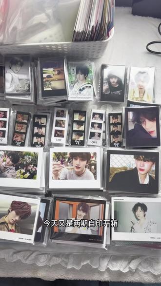 出卡必备:平价自印开箱-0.67r 20p 不挑稿图的可以入手#时代少年团 #时代峰峻 #出卡 #自印小卡 #开箱