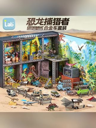 打开礼盒就能秒变远古战场,超多玩法,孩子百玩不腻,每次打开都能找到新鲜感,太有趣了#儿童礼物 #儿童玩具 #恐龙玩具 #母婴好物 #益智玩具