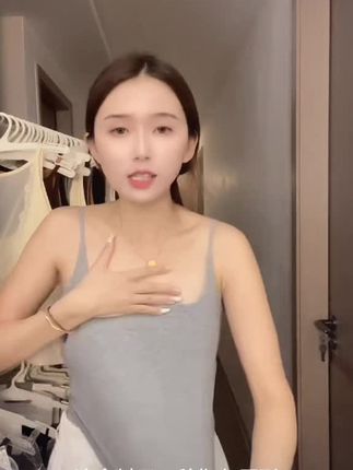 2025 早秋 固定一体杯吊带 内搭