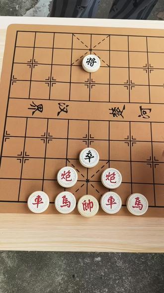 残局关卡60关,剧说只有高手能赢,欢迎挑战#全民象棋 #抖音小游戏 #中国象棋 #象棋残局 #象棋
