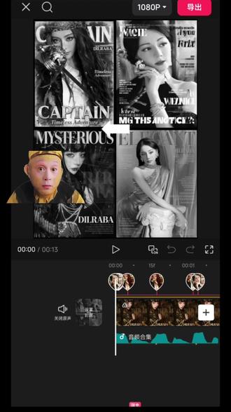 海报指针旋转卡点效果教程来了#小云雀AI #剪辑教程 #剪辑 #手机剪辑教学 #剪映教程