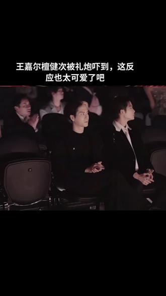 什么时候看到这段能不笑,反应很可爱!