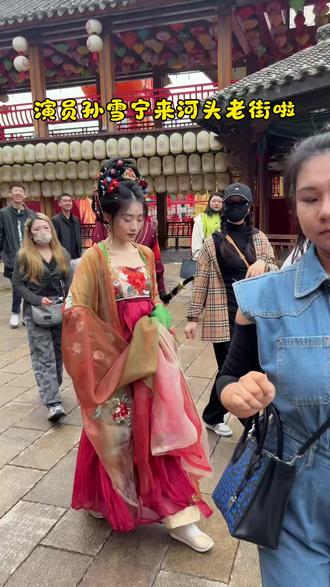 演樱桃女侠的孙雪宁来河头老街了#河头老街和唐诡樱桃女侠联动了 #河头老街