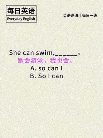 每天学习一个语法知识 #英语#英语语法