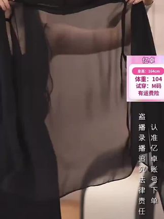 #显瘦穿搭 #防晒衣 #开衫