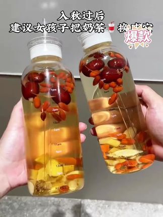 入秋后建议女孩子把奶茶换成它,多个这个红参麦冬水,每个都是独立包装出门携带很方便,开水冲泡就可以喝,清甜好喝不上火!#仙女都在喝什么#好喝不贵 #饮品#立秋#宝妈分享收起