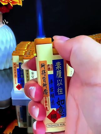#打火机 #防风打火机#防风打火机推荐 #打火机个性定制 #防风打火机创意