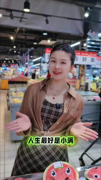 小满至,盛夏启🍃
暑气渐盛,养生正当时
国光时令鲜货上新
补水清热・开胃解腻・祛湿降火
应季蔬果鲜肉样样新鲜
食应季好物,养身心安康
小满知足,日子圆满顺遂🌿
#小满节气 #时令美食 #国光超市 #夏日养生