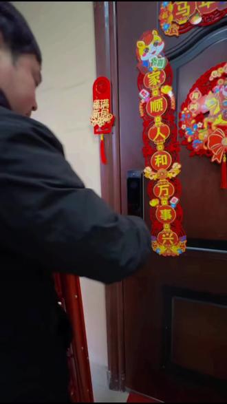 ²⁰²⁶/₂.₁₃ 愿平安相伴,喜乐相随,万事皆顺意#跟着传统年俗过春节 #乔迁之喜大吉大利 #贴福 #福到我家