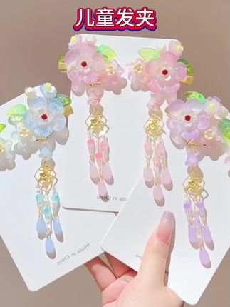 汉服头饰儿童花朵发夹超仙流苏步摇古风发饰国风女童对夹古装配饰#儿童发夹 #发饰发夹 #古风发夹 #碎发夹 #侧边夹
