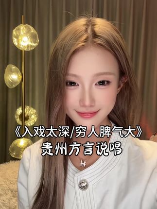 现在都流行把人骗进来沙#内容过于真实