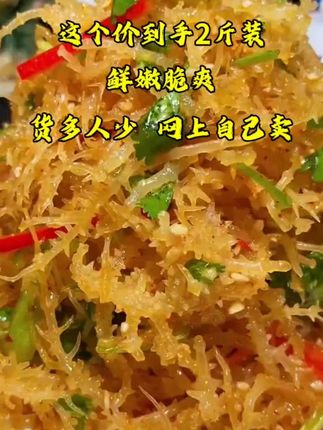 这道凉拌龙须菜,口感脆嫩,清爽解腻,满满的都是夏日的味道,绝对是居家必备的凉菜。快试试吧,相信你一定会爱上它!#龙须菜 凉拌菜#龙须菜凉拌做法 #凉菜