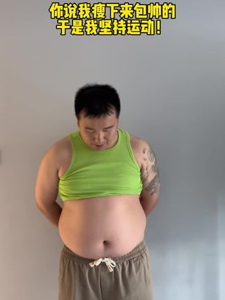 坚持居家甩呼啦圈从220-150,新手训练计划分享给你,一起练起来吧!#瘦肚子 #大肚腩变小蛮腰 #居家锻炼 #呼啦圈转起来 #软呼啦圈