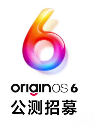 橘子6系统第二批公测#VIVO #橘子6