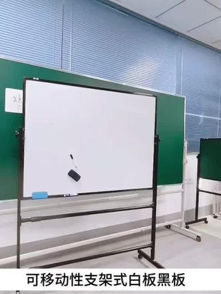 白板写字板 一块白板写字板,既是孩子的学习小帮手,又是大人的办公好伙伴,多功能满足全家需求!