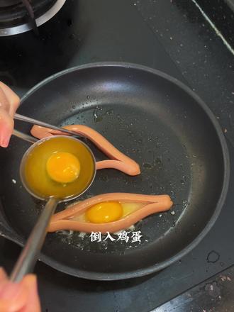 肠包蛋已经进入瑜伽裤时代.... #自己动手做美食 #创作者中心 #创作灵感 #蛋包肠 #抖音美食创作者