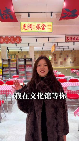 别躺了!正月十五来文化馆,这里有好玩灯谜和小小礼品等你##元宵节#怀旧 #猜灯谜 #同城热门