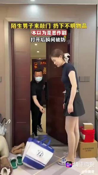 陌生男子敲门,扔下不明物 ,以为是恶作剧,打开后瞬间破防!…