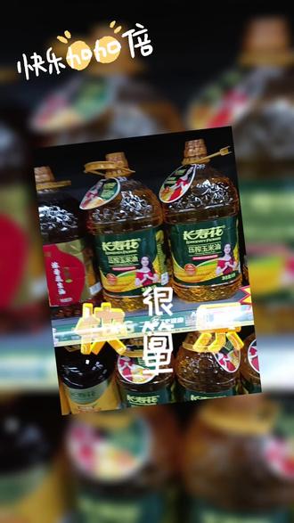 健康用好油,就用长寿花玉米油!!!
