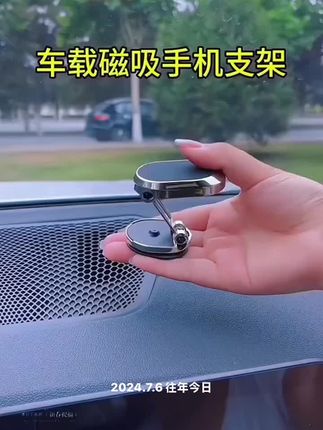 车载手机支架#小巧便捷的汽车用品推荐 #简单方便 #美观实用 #开车必备