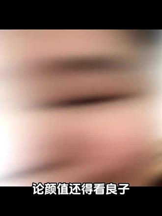 虎扑颜值巅峰榜#良子 #颜值第一