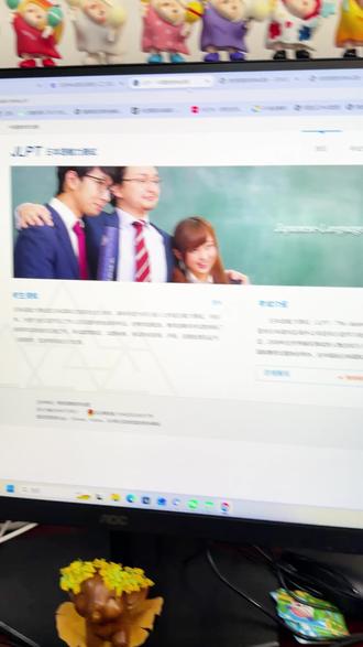 📣26年日语水平测试报名流程❗️
✅报名时间
3月11日注册—3月17日上午7:00抢座
✅报名照片要求
360x480像素、jpg、20-200kb大小
✅报名流程
👉🏻注册登陆账号-上传照片-完善信息
👉🏻选择考级考点-填写报名表-网上支付
#日语水平测试 #日语等级考试 #日语考试 #日语考试jlpt #照片改大小