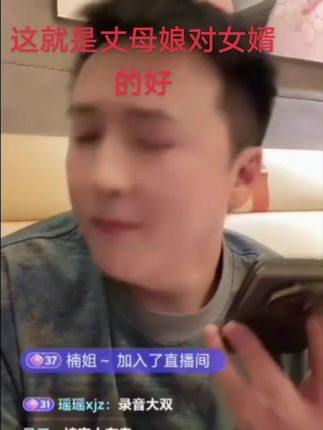 丈母娘怼女婿#上热搜 #李喜梅轮椅上的创业女人