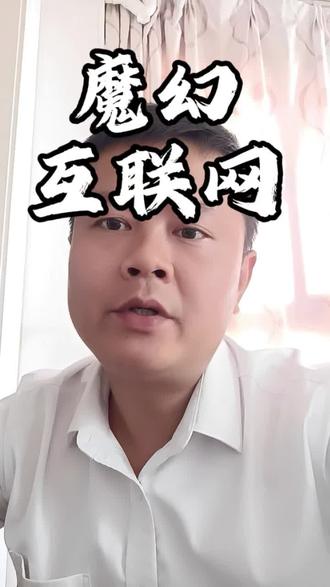 听劝阿俊不听劝#槟榔