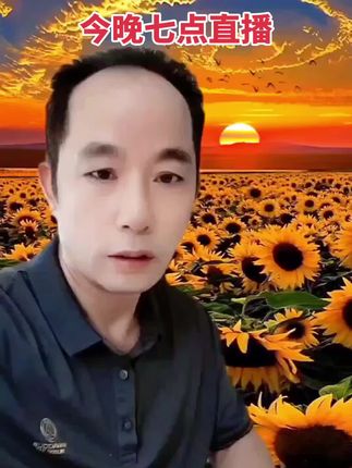 #原创视频 :感谢热爱抖音的每一位朋友来我直播间支持我。@DOU+小助手 @抖音小助手