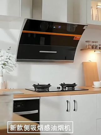#抽油烟机 #烟机灶具 #吸油烟机 #烟机 #厨房家电