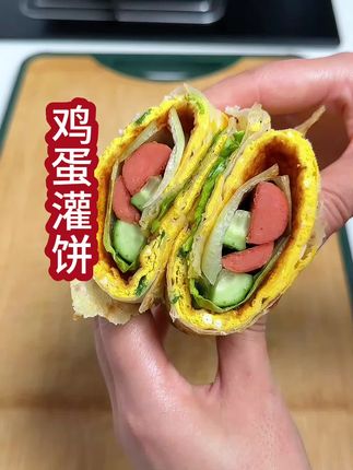 晚餐就我一个人 煎了鸡蛋灌饼,简单又方便,孩子的早餐也有着落 了#早餐吃什么 #鸡蛋灌饼